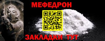 мдпв Бузулук