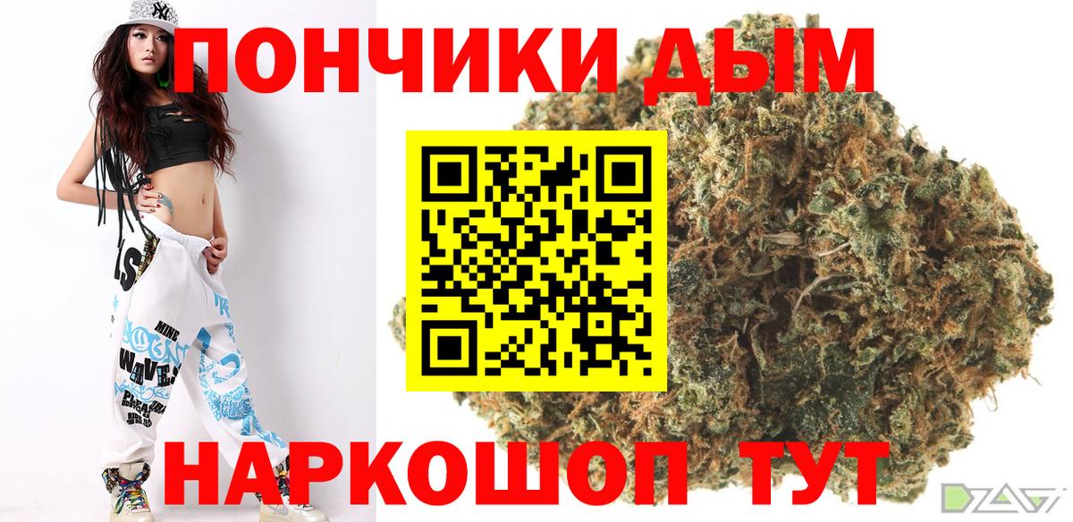 Шишки марихуана Bruce Banner Тейково